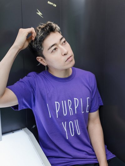 I Purple U Tee - $18